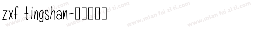 zxf tingshan字体转换